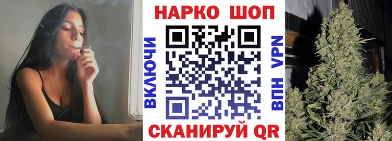 Купить закладку АМФ  Бошки Шишки  Alpha-PVP  БУТИРАТ  Cocaine  ГАШ  Меф  Омутнинск
