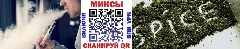 Купить закладки Омутнинск БУТИРАТ вода