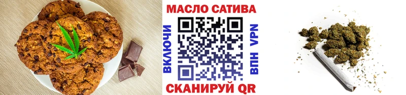 Купить  Омутнинск  Еда ТГК конопля 
