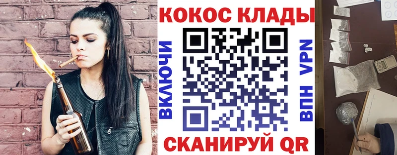 Купить где  Омутнинск  Cocaine Эквадор 