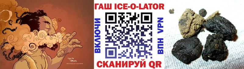 Купить где  Омутнинск  Гашиш хэш 