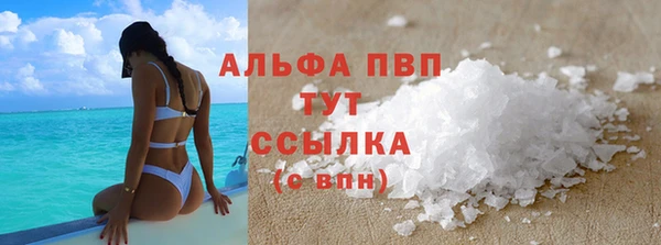 бошки Балахна
