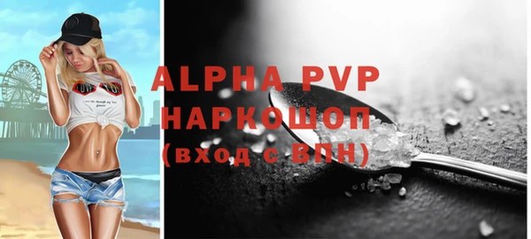 эйфоретик Балабаново