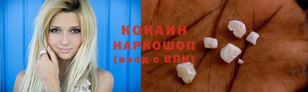 бошки Балахна