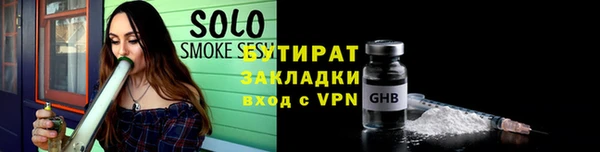 эйфоретик Балабаново