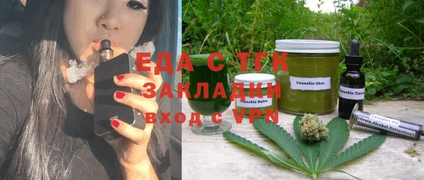 эйфоретик Балабаново