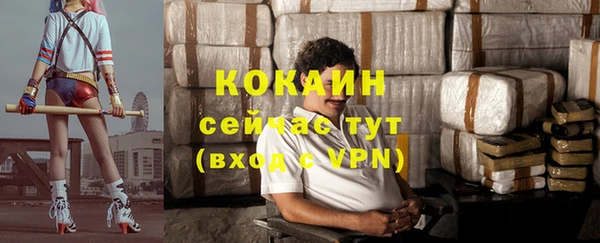 mix Баксан