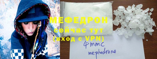 эйфоретик Балабаново