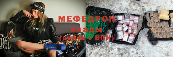 эйфоретик Балабаново