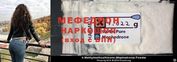 эйфоретик Балабаново