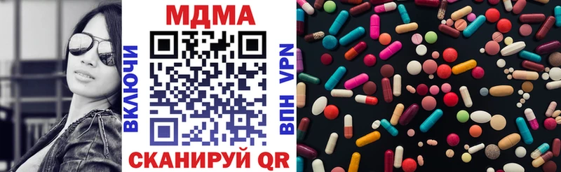 MDMA молли Купить Омутнинск
