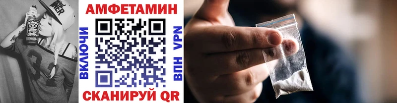 Купить  Омутнинск  МЕТАМФЕТАМИН винт 