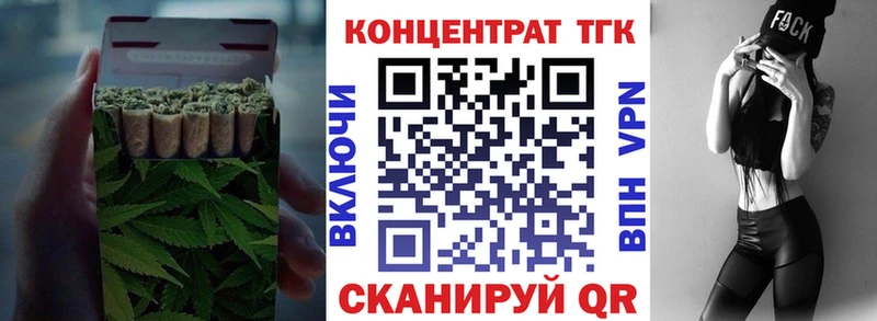 Купить  Омутнинск  Дистиллят ТГК Wax 
